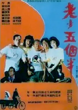 人人人插