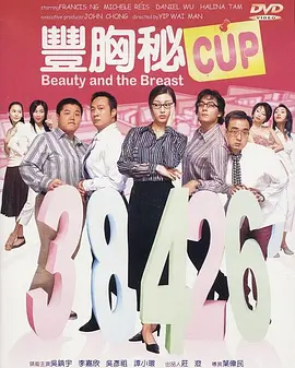漂亮的荡妇