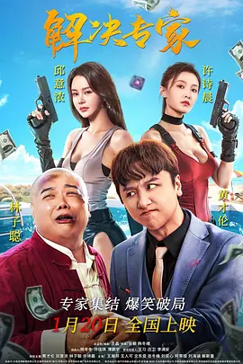 欧美a在线观看