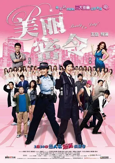 啊灬嗯灬啊灬用力点灬水动态图