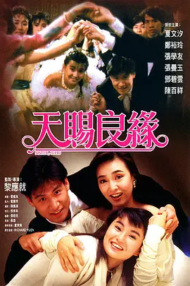 波多野结衣成人在线