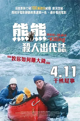 战狼3电影免费hd