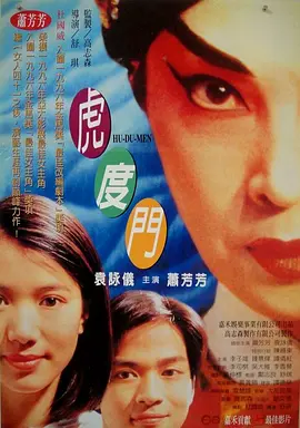 青春女孩