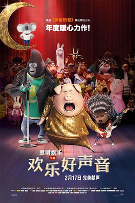 强伦女教师2