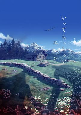 爱爱五月天
