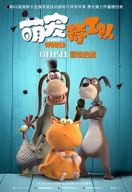 妈妈的男人