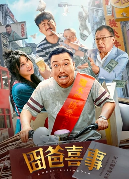 免费国产成人高清在线直播