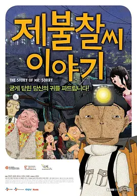 狠狠干夜夜操
