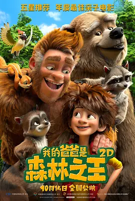 尤物福利电影在线观看