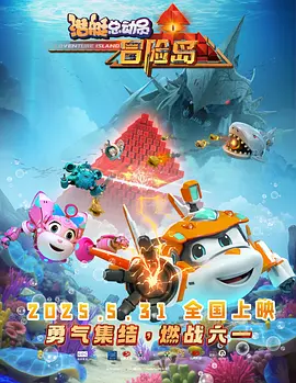 亚洲福利精品电影在线观看