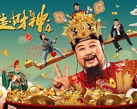 葵司黑人解禁正在播放