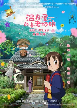 99久久精品费精品国产一区二