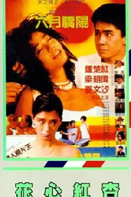 超碰97免费