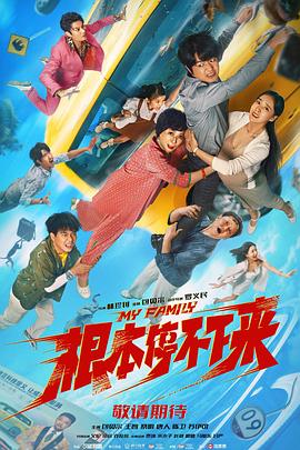 啊哈~给我~啊(h)男男