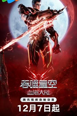 青青草视频免费观看