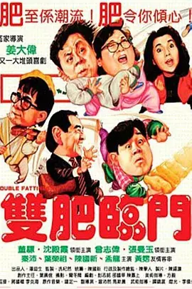 男男互吃巴