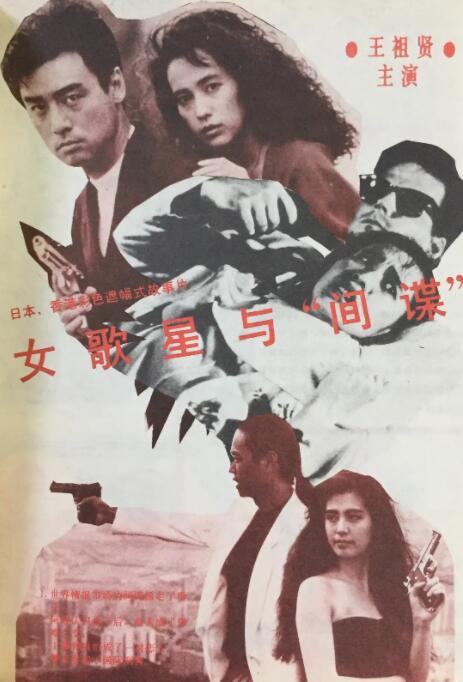 女大学生出差