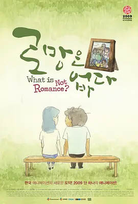 激情五月婷婷啪啪