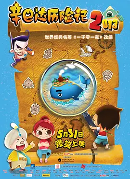 会员制餐厅在线观看