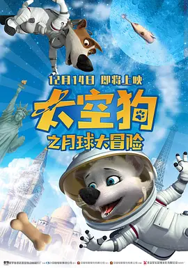 触手萝莉