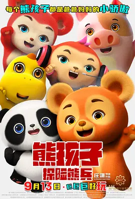 欧美激情一区不卡