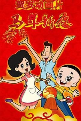 五月婷婷视频在线观看