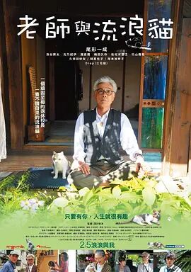 只有叔叔