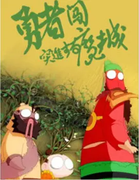 国产精品一区二区三区在线观看
