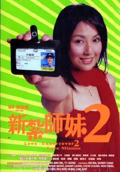 爱情路线独家提供路线大全