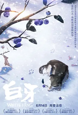 人猿泰山1995未删减版