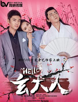 手游走在腿的最里面