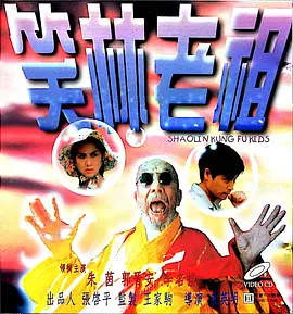 亚洲狠狠婷婷综合久久久久图片