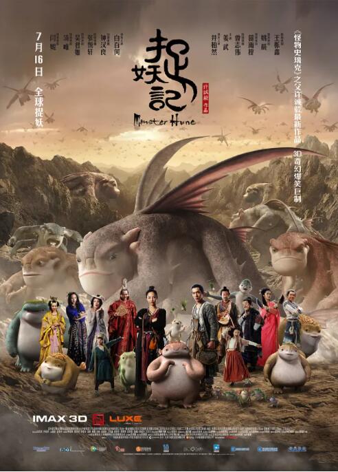 奇米色影视