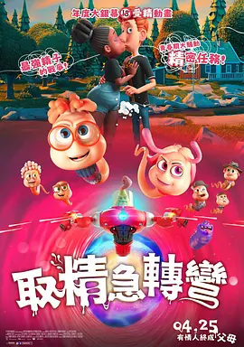 嗯啊哈视频