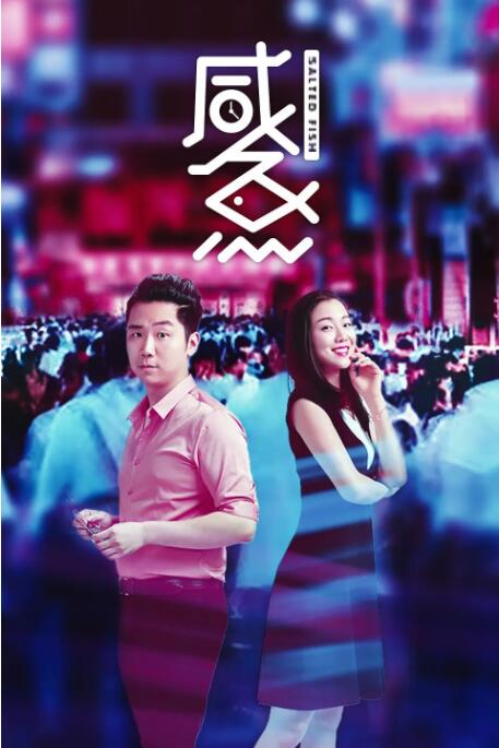 国产日韩欧美在线播放