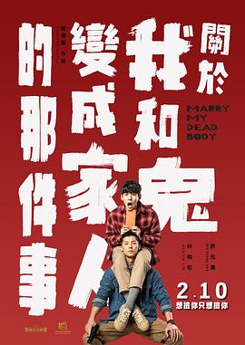 美容院:特殊服务3-2020