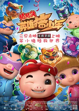 国产网红福利
