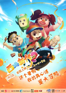 久久综合久久伊人