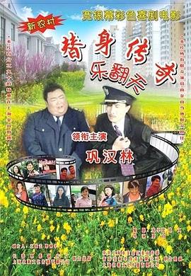 经纪人与新人女演员的路