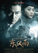 免费欧美