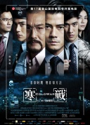 惊弦45集全免费观看
