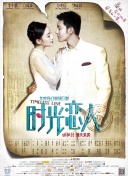 媚药百合h被撑到合不拢