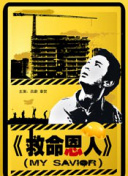 意大利经典复古xxx