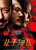 久久综合热88