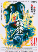 伊人久久大香线蕉