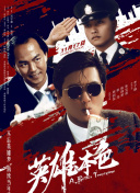 久久久久综合网久久