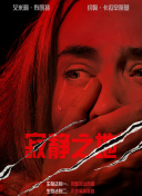 旋涡的读音