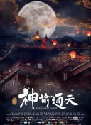 高清无遮挡