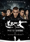 真正国产乱子伦高清对白