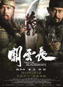 亚洲视频在线观看一区